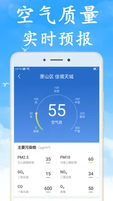 �޹��Ԥ������Ԥ��(������ѯ����)v7.5.0 ��׿���ͼ