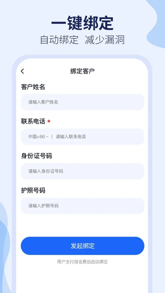 ȥʨ�ǹ��ʶ�(�ͻ���������)v3.2.14 ��׿���ͼ