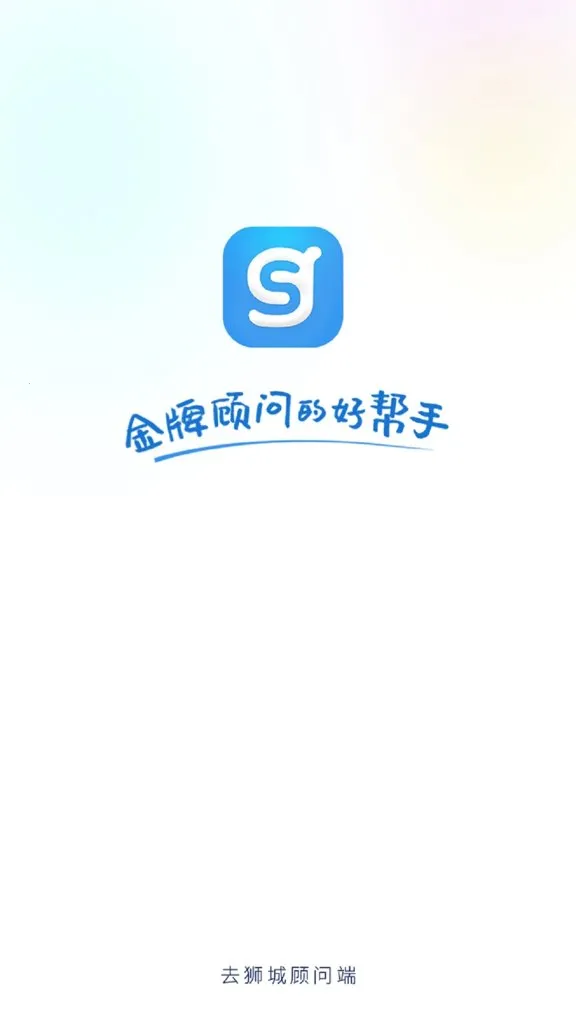 ȥʨ�ǹ��ʶ�(�ͻ���������)v3.2.14 ��׿���ͼ