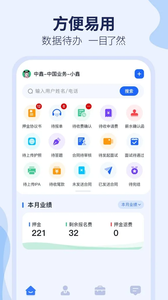 ȥʨ�ǹ��ʶ�(�ͻ���������)v3.2.14 ��׿���ͼ
