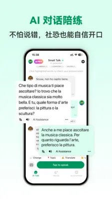 �������ܿ���(����ѧϰAPP)v1.0.5 �ֻ����ͼ