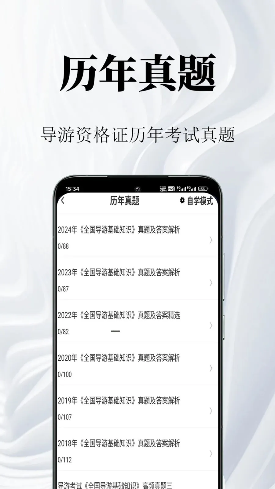 �����ʸ�֤�����2026���°汾v1.0.1 ��׿���ͼ