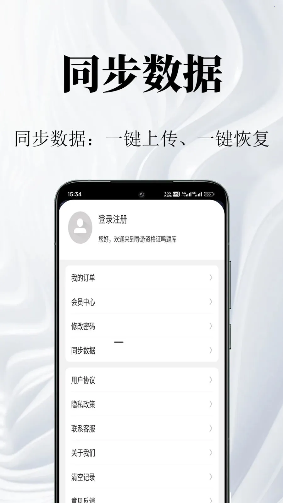 �����ʸ�֤�����2026���°汾v1.0.1 ��׿���ͼ