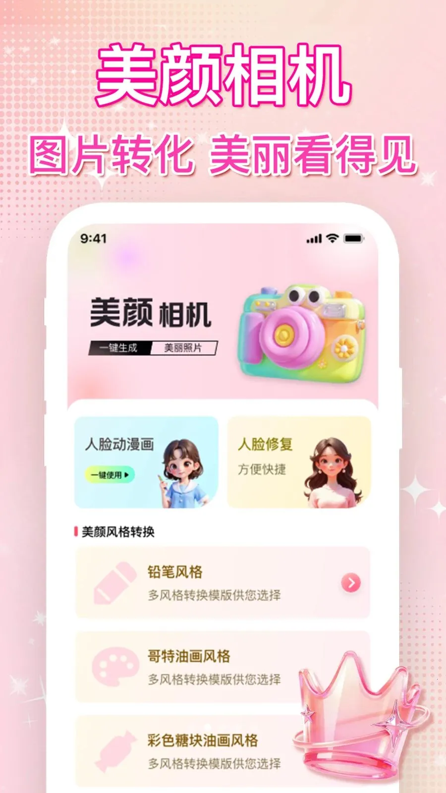 ��ͼˮӡ�������(������ͼ����)v1.0.0 �ٷ������ͼ