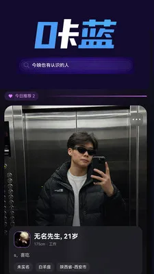 ��������(ͬ�ǽ���ƽ̨)v1.1.0 �ٷ������ͼ