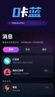 ��������(ͬ�ǽ���ƽ̨)v1.1.0 �ٷ������ͼ