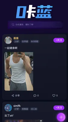��������(ͬ�ǽ���ƽ̨)v1.1.0 �ٷ������ͼ