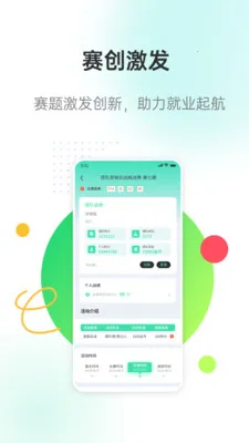 �����ǽ�(���ֻ�У԰ƽ̨)v3.1.1 ��Ѱ��ͼ