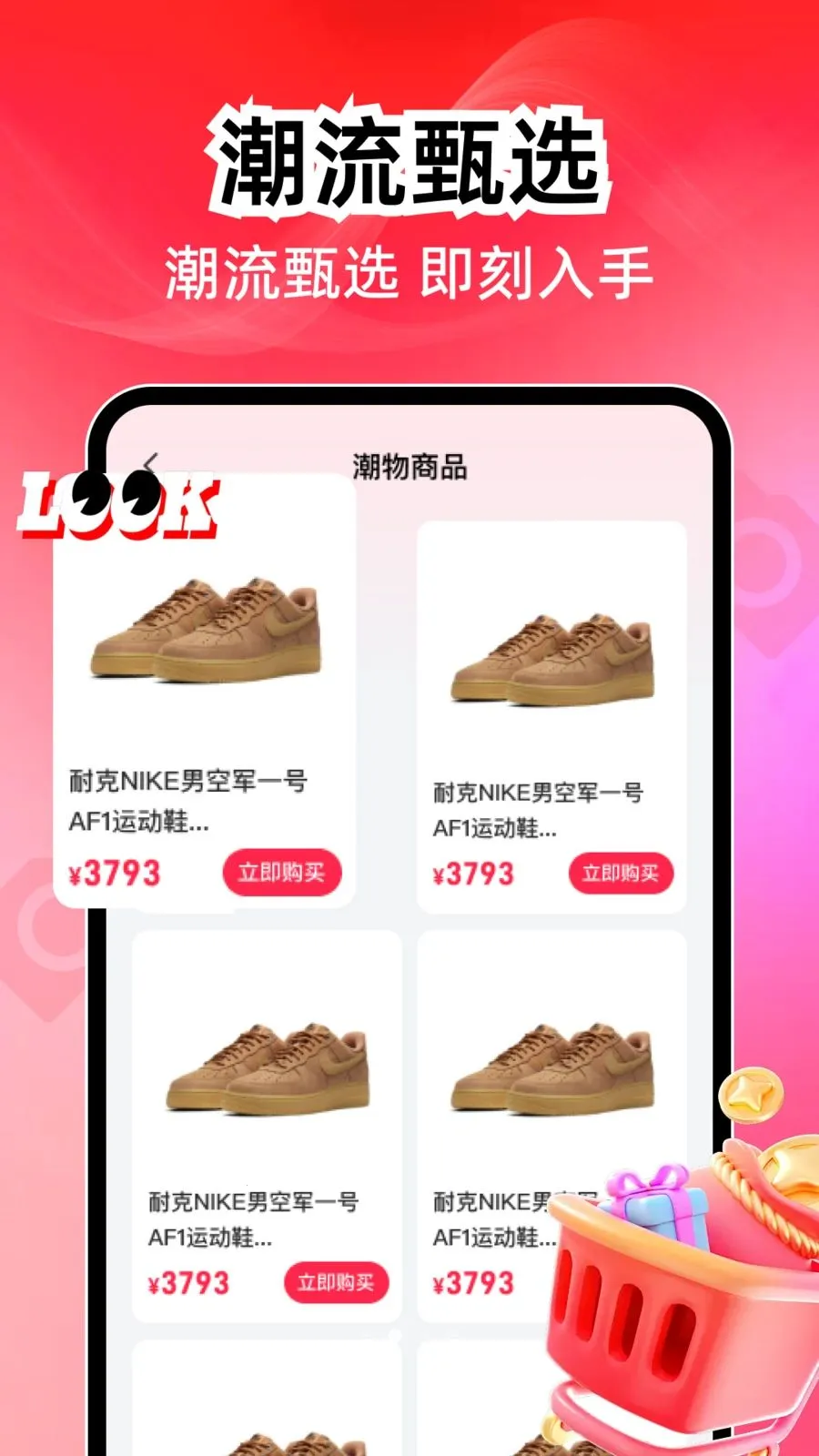 ���������ٰ�׿���ֻ���v1.0.1 �ٷ������ͼ