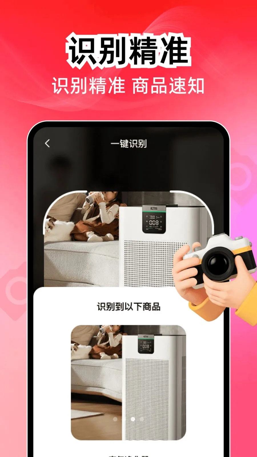 ���������ٰ�׿���ֻ���v1.0.1 �ٷ������ͼ