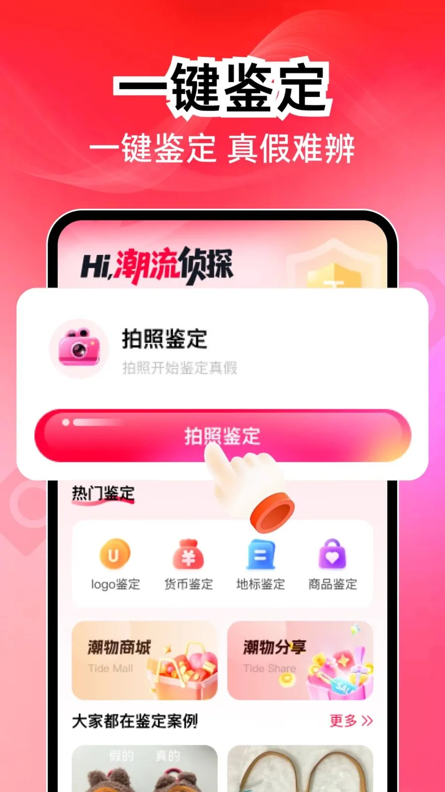 ���������ٰ�׿���ֻ���v1.0.1 �ٷ������ͼ