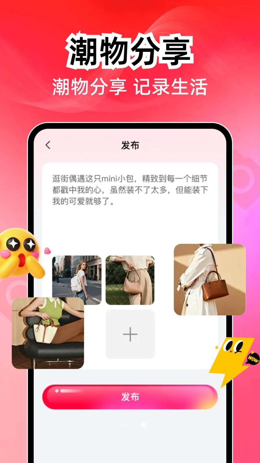 ���������ٰ�׿���ֻ���v1.0.1 �ٷ������ͼ
