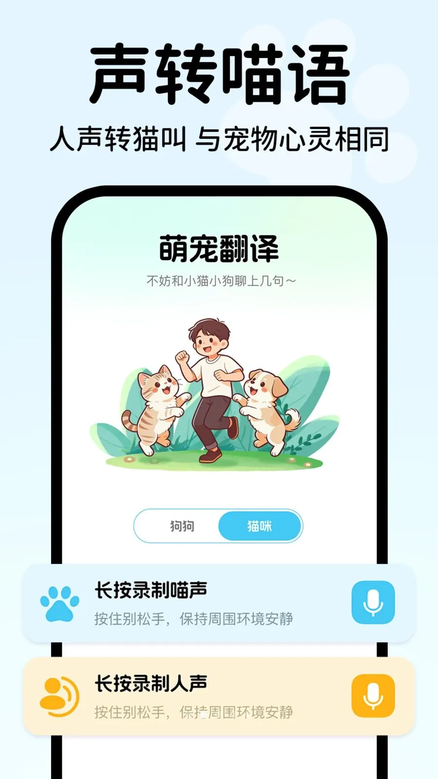 �������Է�������(���﹵ͨ����)v1.0.1 �ֻ����ͼ