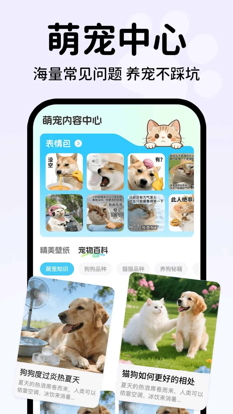 �������Է�������(���﹵ͨ����)v1.0.1 �ֻ����ͼ