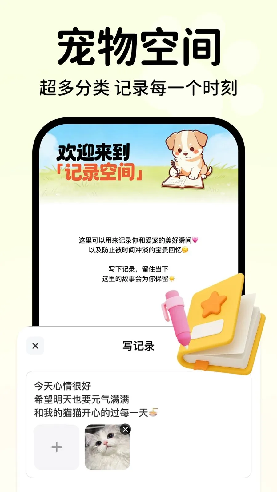 �������Է�������(���﹵ͨ����)v1.0.1 �ֻ����ͼ