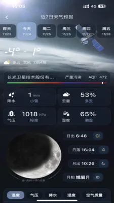 ��������(�������APP)v1.0.0 �ٷ������ͼ