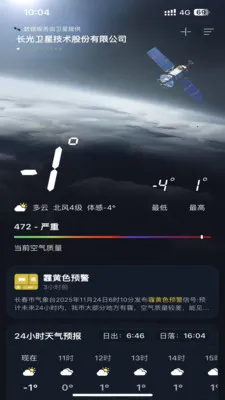 ��������(�������APP)v1.0.0 �ٷ������ͼ