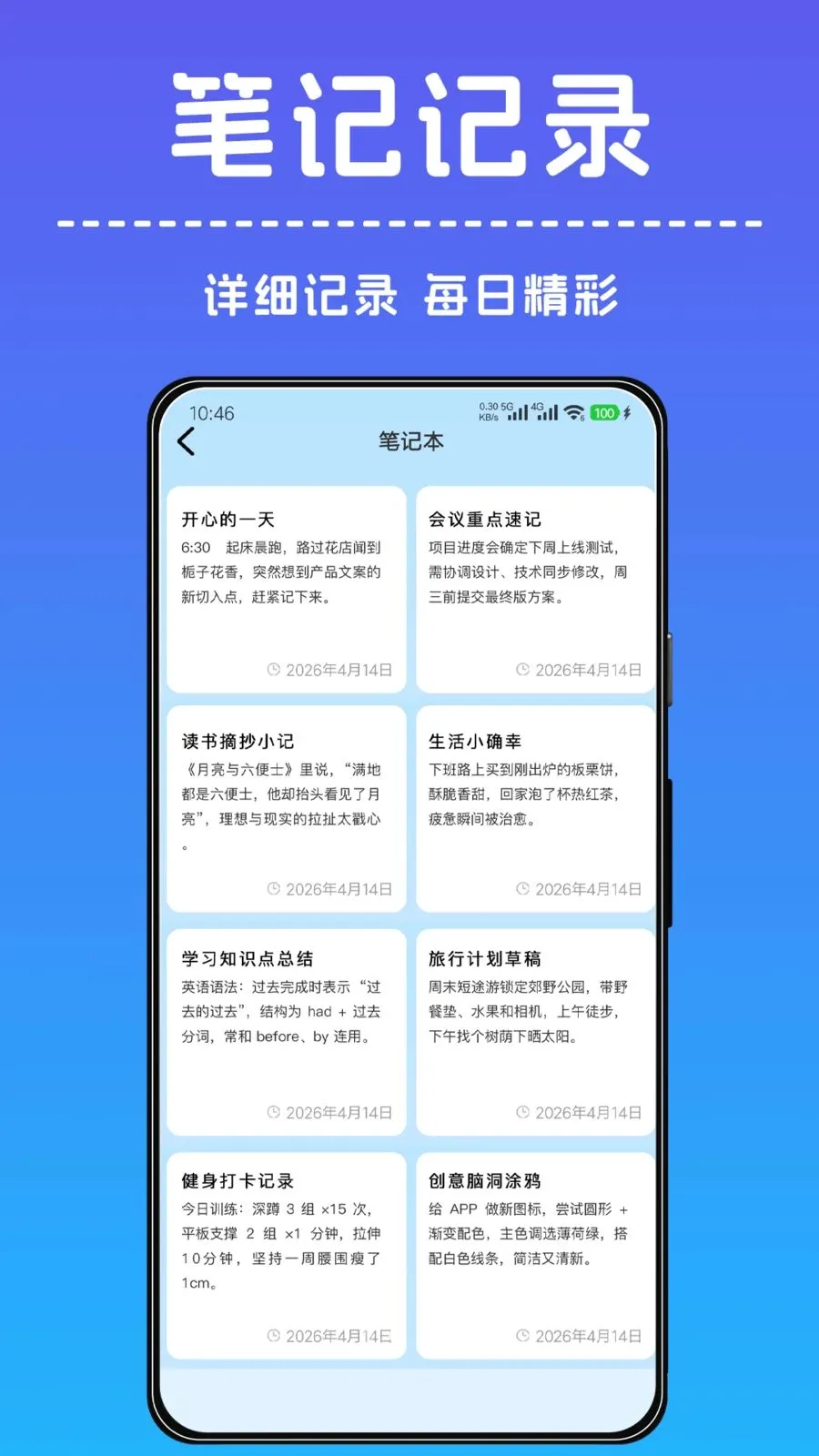 һ������С����(ȫ�ܹ���APP)v1.0.2 �ֻ����ͼ