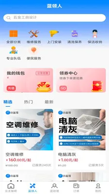С���绥����Ӧ��2026�ٷ�����v1.0.5 ��׿���ͼ