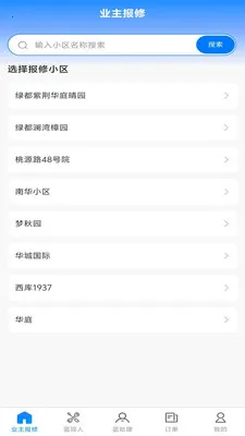 С���绥����Ӧ��2026�ٷ�����v1.0.5 ��׿���ͼ
