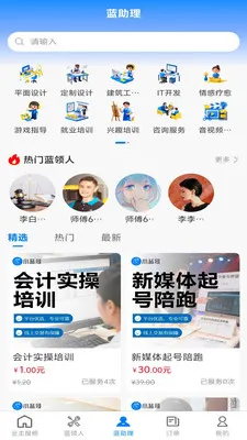 С���绥����Ӧ��2026�ٷ�����v1.0.5 ��׿���ͼ