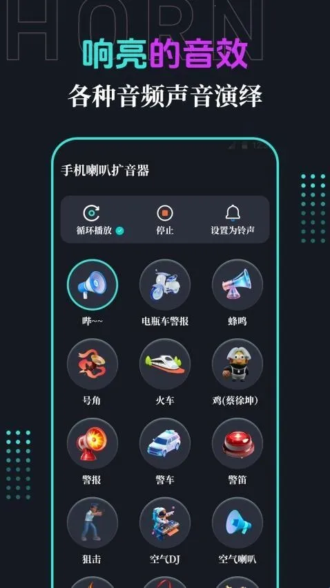 �ֻ�����(�����Ŵ�����)
