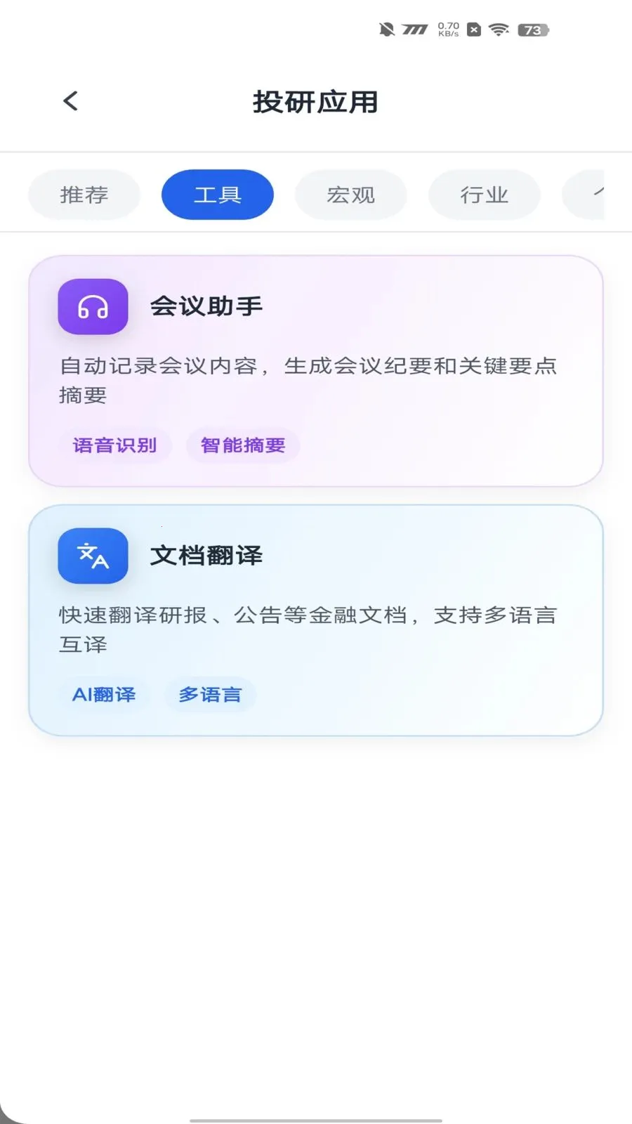 ������������2026�ٷ����°汾v2.1.3 ��Ѱ��ͼ
