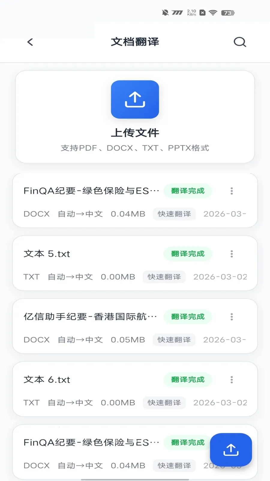 ������������2026�ٷ����°汾v2.1.3 ��Ѱ��ͼ