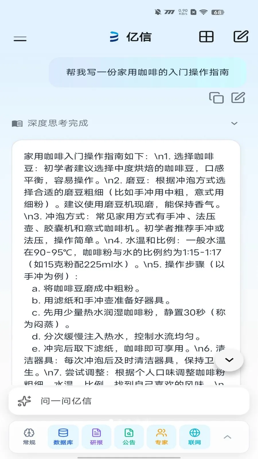 ������������2026�ٷ����°汾v2.1.3 ��Ѱ��ͼ