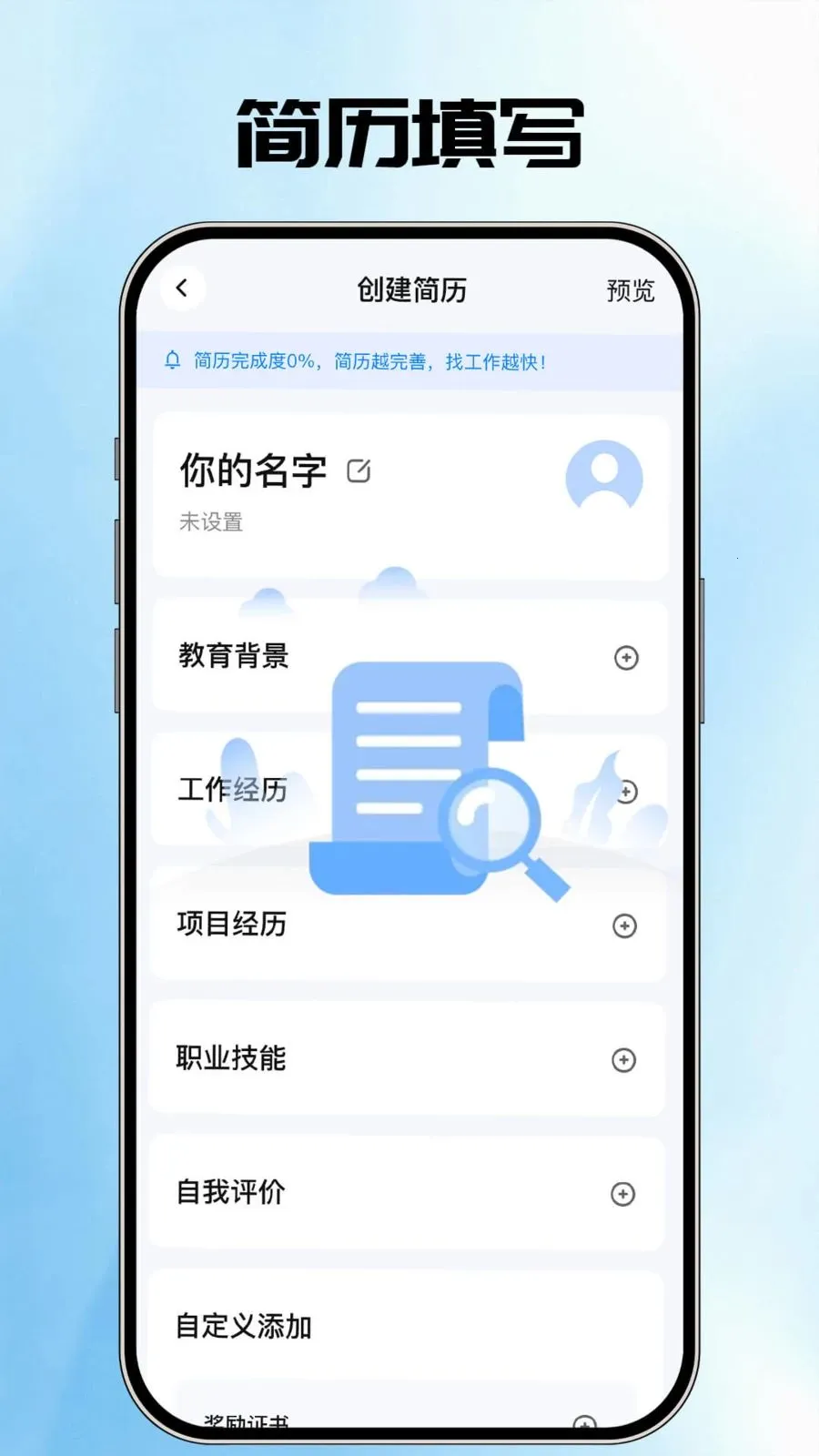 AI�����ܼҰ�׿���ֻ���v1.0.1 �ٷ������ͼ