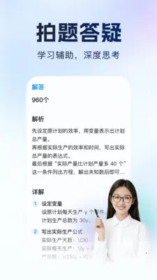 ����Գ2026�ٷ����°汾v1.0.1 ��׿���ͼ