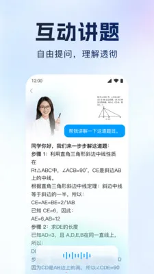 ����Գ2026�ٷ����°汾v1.0.1 ��׿���ͼ