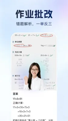 ����Գ2026�ٷ����°汾v1.0.1 ��׿���ͼ