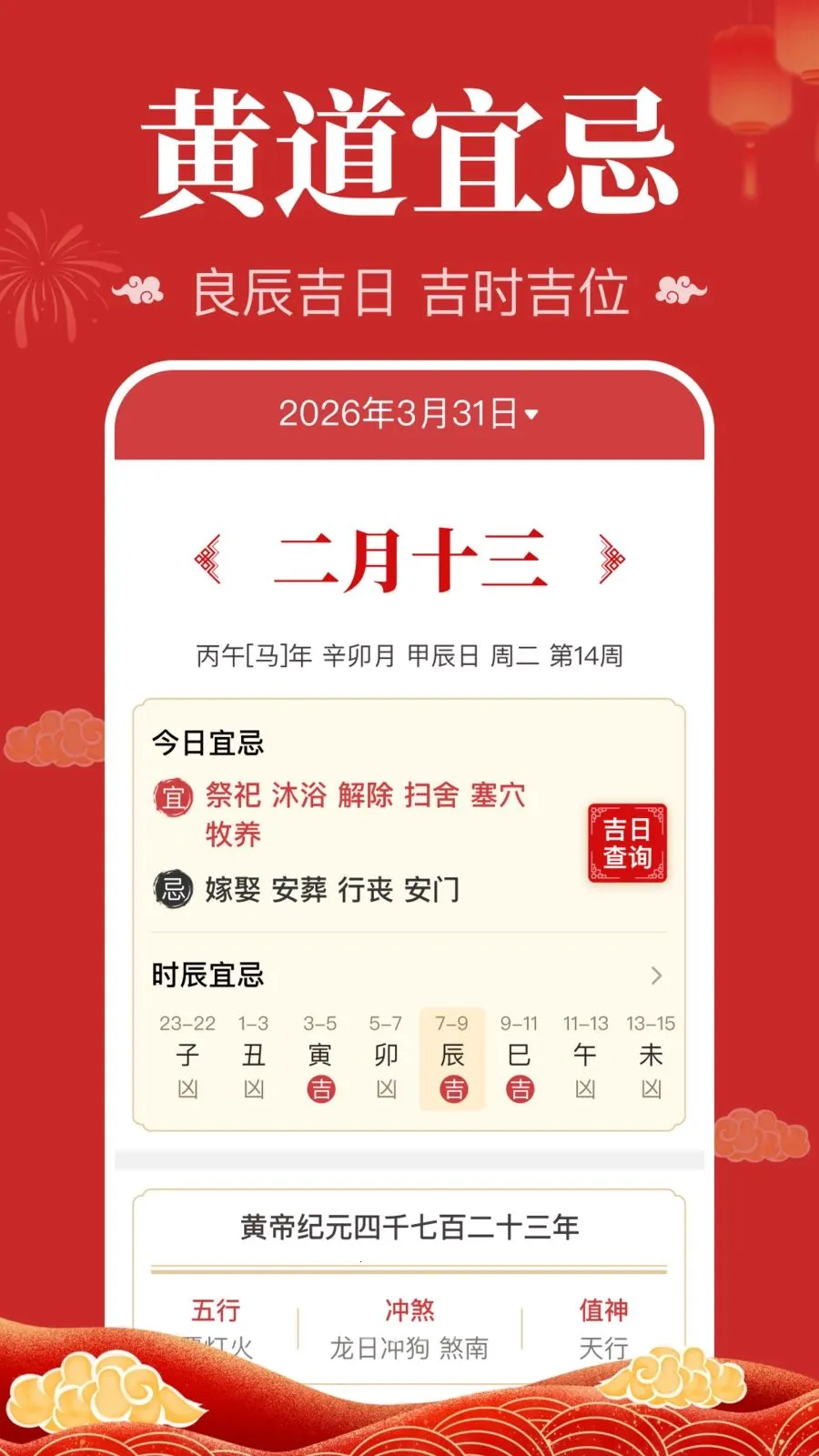 ��������������2026���°汾v1.0.2.1004 ��Ѱ��ͼ