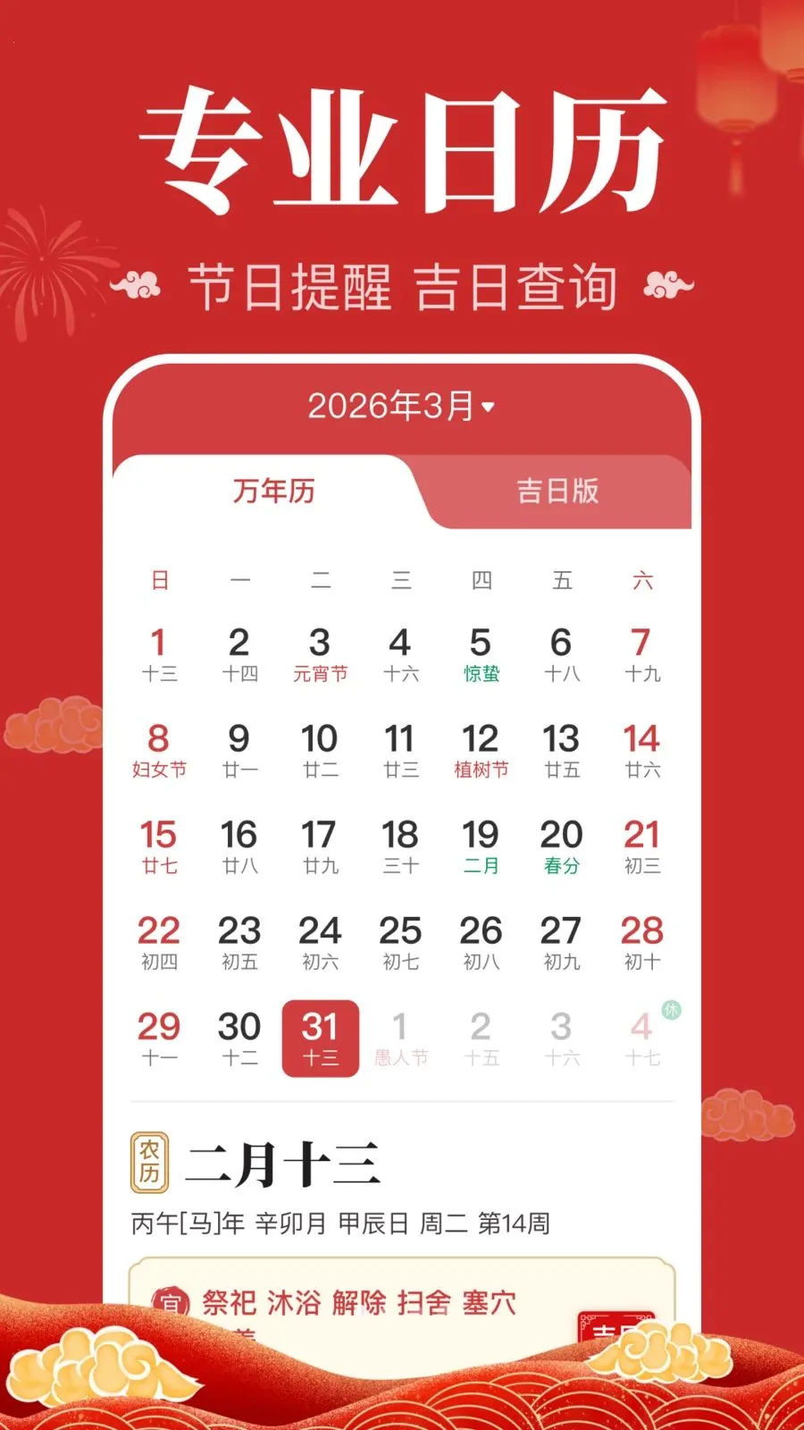 ��������������2026���°汾v1.0.2.1004 ��Ѱ��ͼ