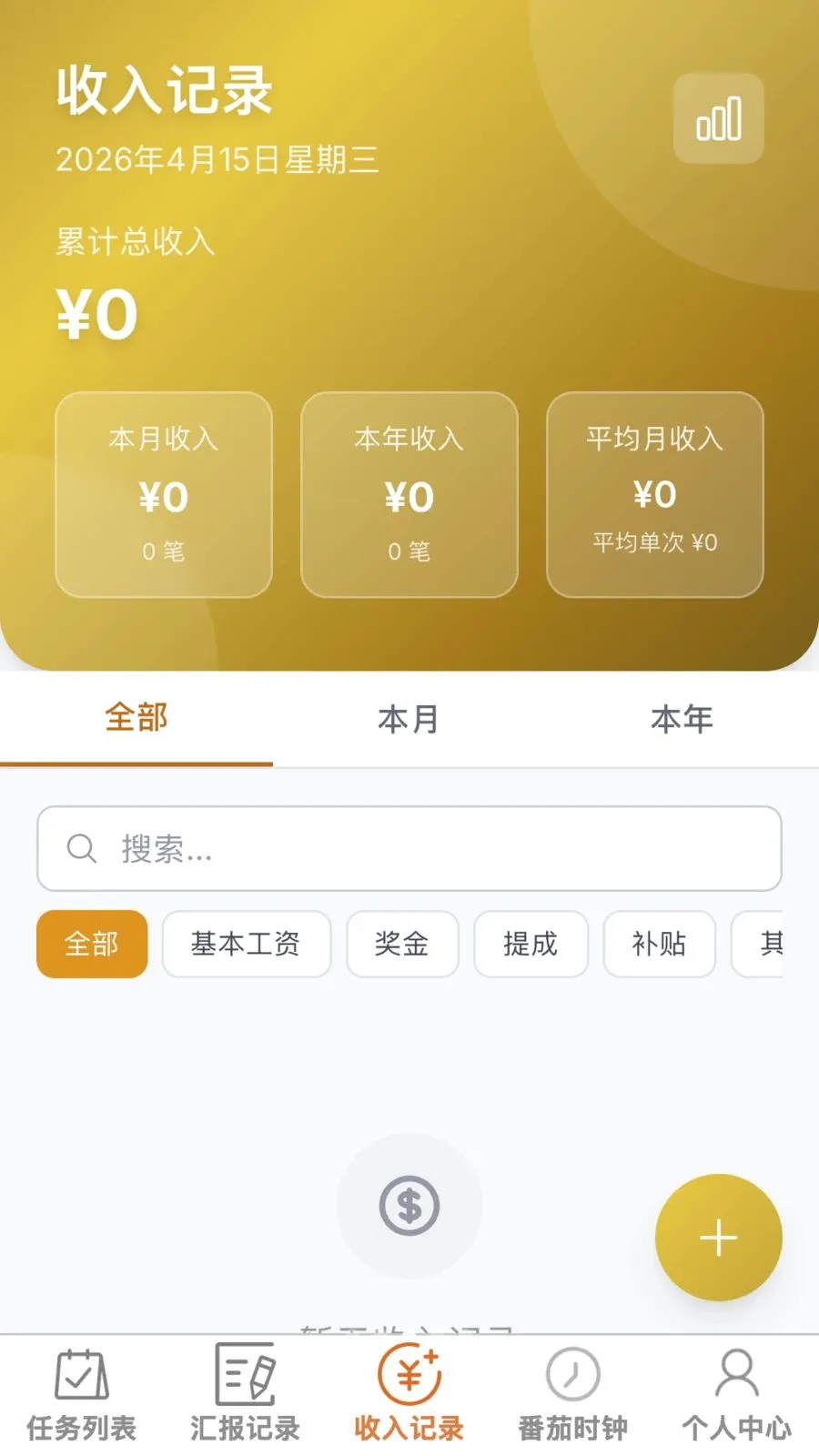 �����ٰ찲׿���ֻ���v1.0.0 �ֻ����ͼ