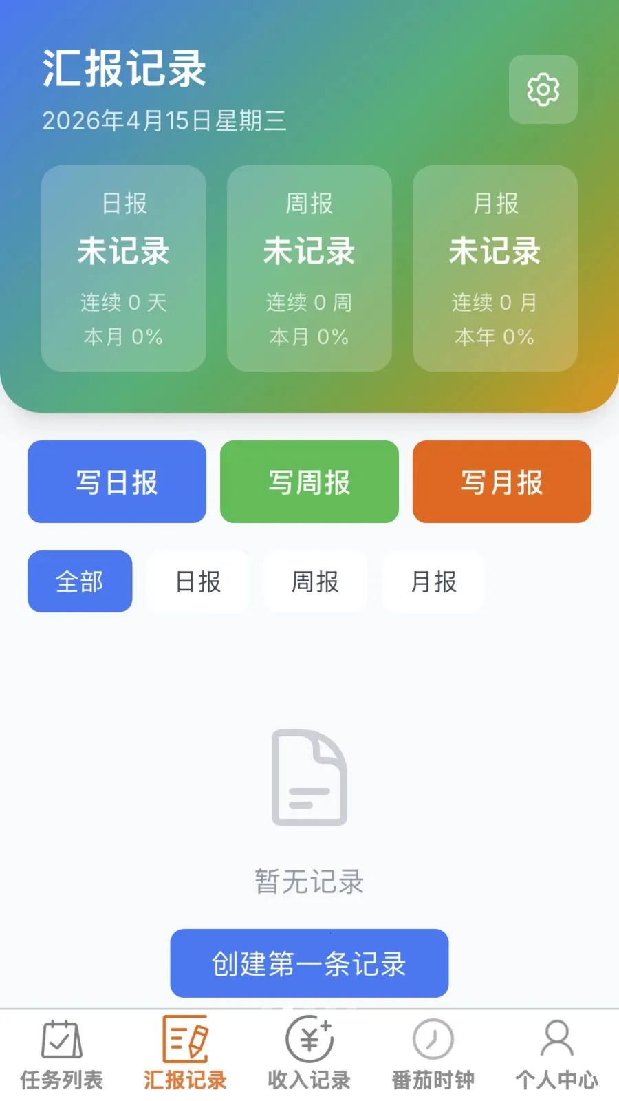 �����ٰ찲׿���ֻ���v1.0.0 �ֻ����ͼ