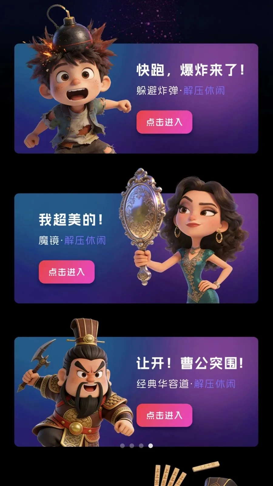 �Զ������(�ֻ���Ļ�Զ���)v1.0.2 �ٷ������ͼ