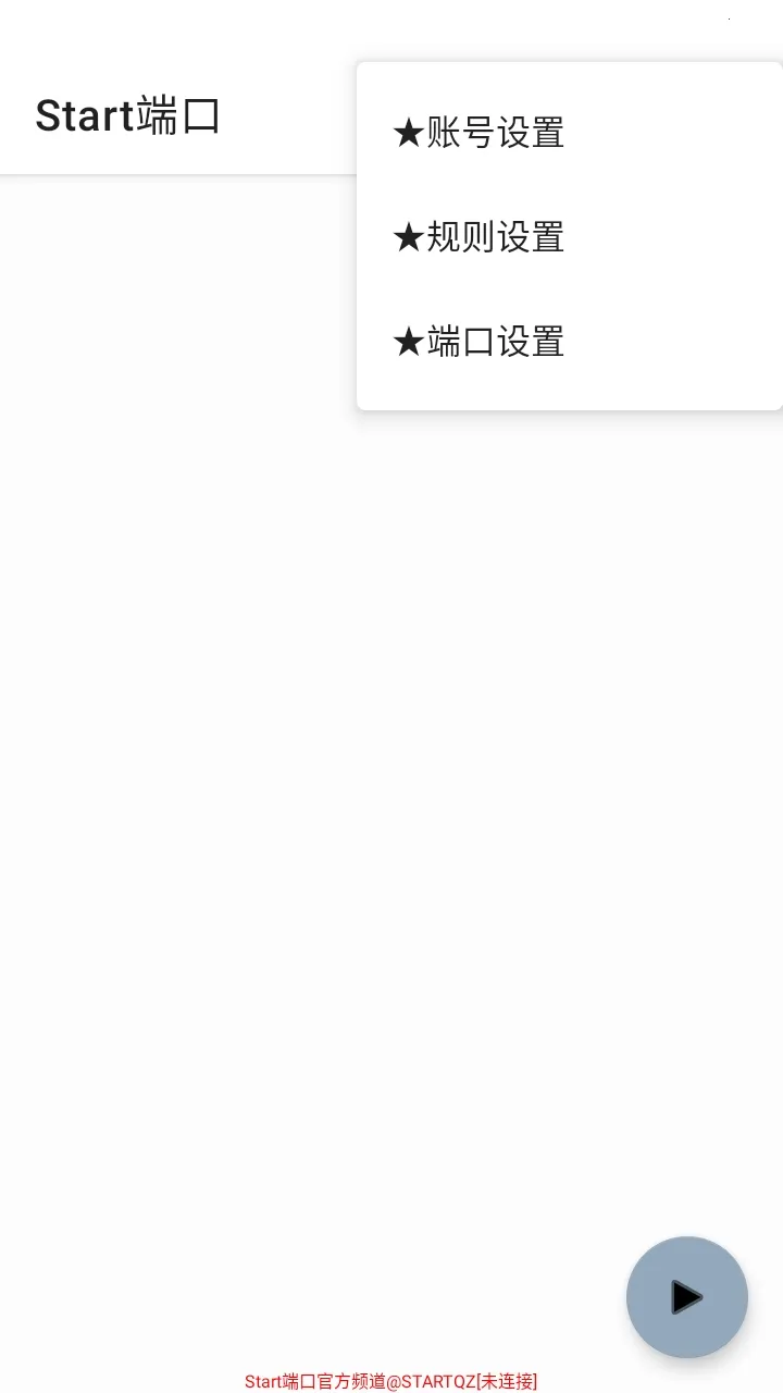 Start�˿���ѹ����(�����Ż�����)v999 �ٷ������ͼ