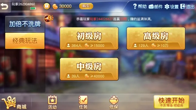 ͬ��������ͬ��2026�ٷ����°汾v7.2.20231123 �ֻ����ͼ