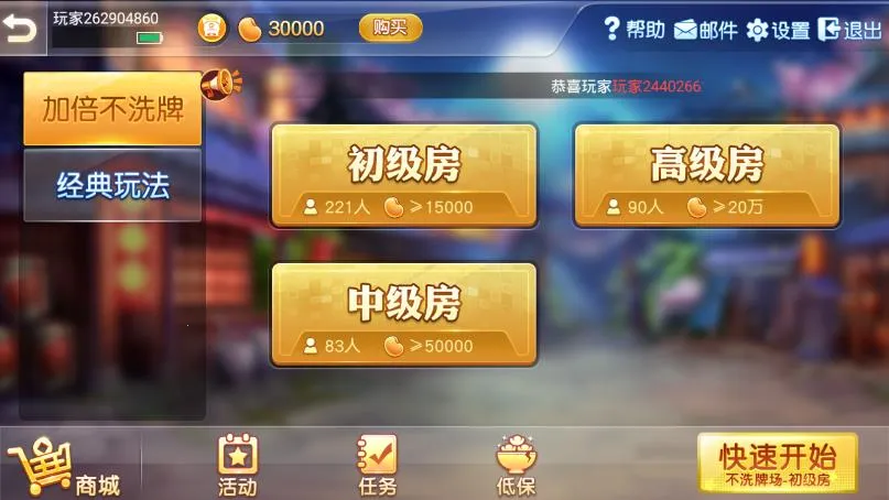 ͬ��������ͬ��2026�ٷ����°汾v7.2.20231123 �ֻ����ͼ
