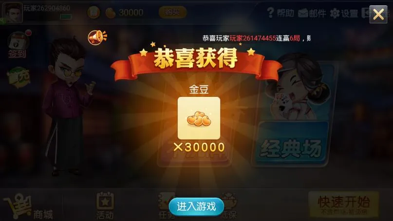 ͬ��������ͬ��2026�ٷ����°汾v7.2.20231123 �ֻ����ͼ