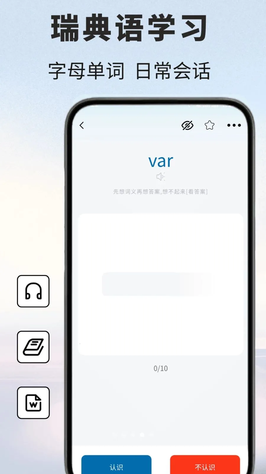 ����﷭��ͨ(����﷭�빤��)v1.0.1 �ٷ������ͼ