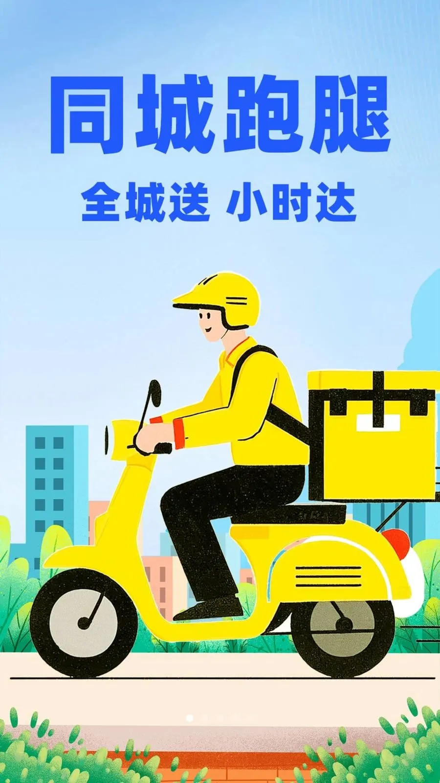 �����ڰ�����(ͬ������ƽ̨)v1.0.2 �ٷ������ͼ