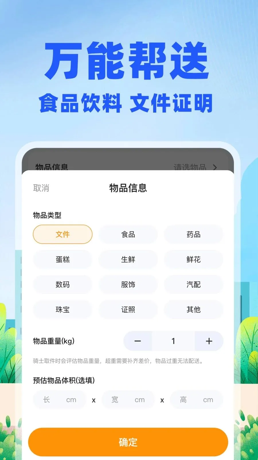 �����ڰ�����(ͬ������ƽ̨)v1.0.2 �ٷ������ͼ