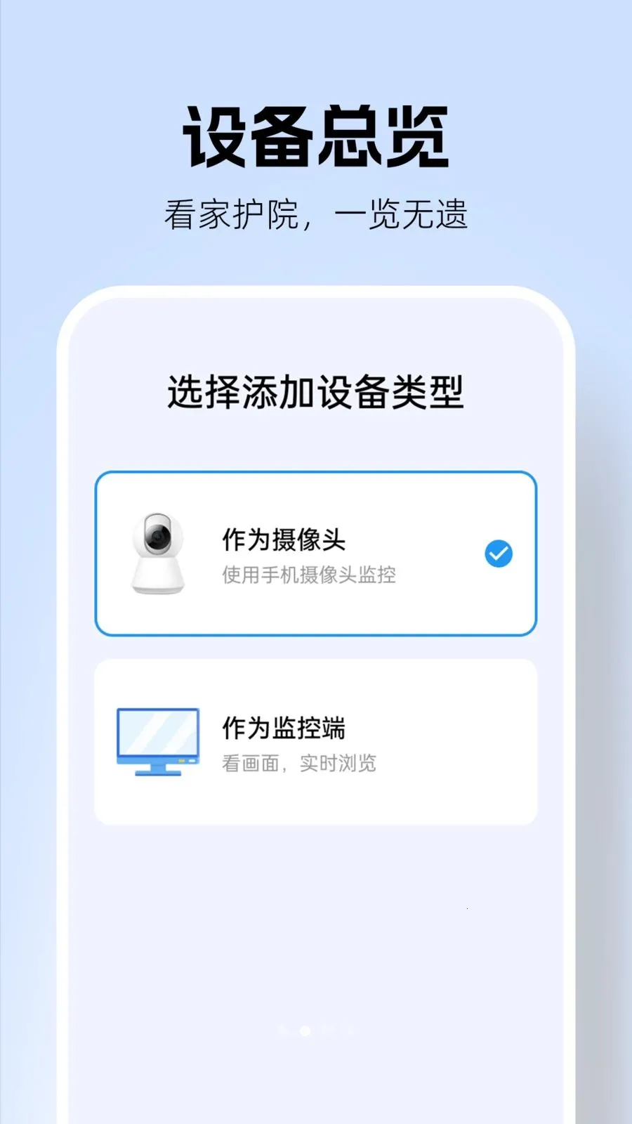 �������Զ�̿���(Զ�̿��Ҽ��)v1.0.2 �ٷ������ͼ