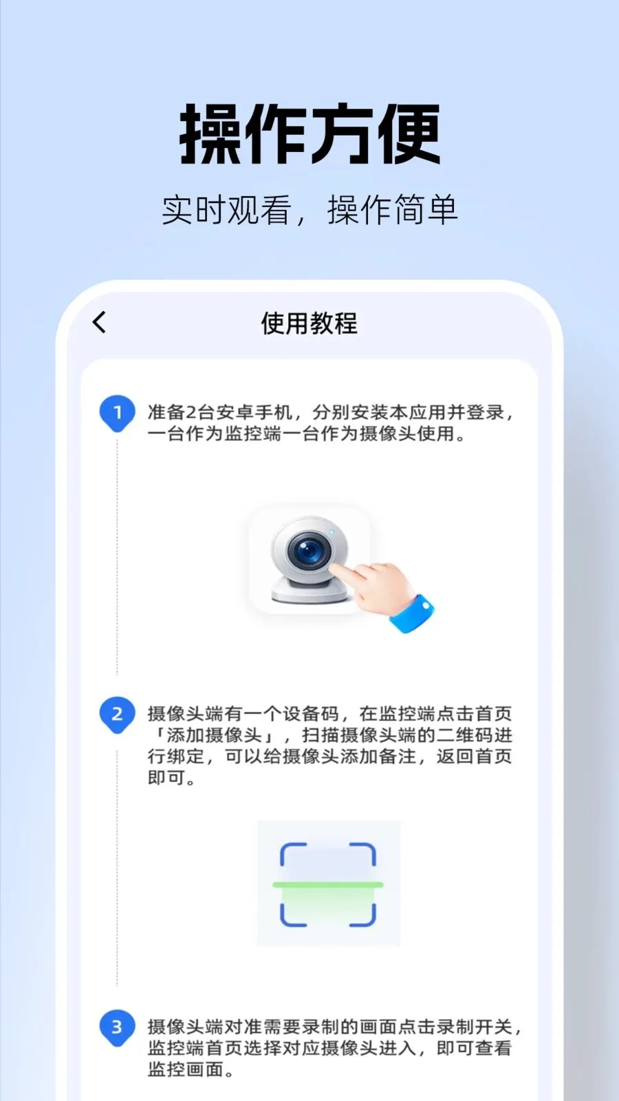 �������Զ�̿���(Զ�̿��Ҽ��)v1.0.2 �ٷ������ͼ