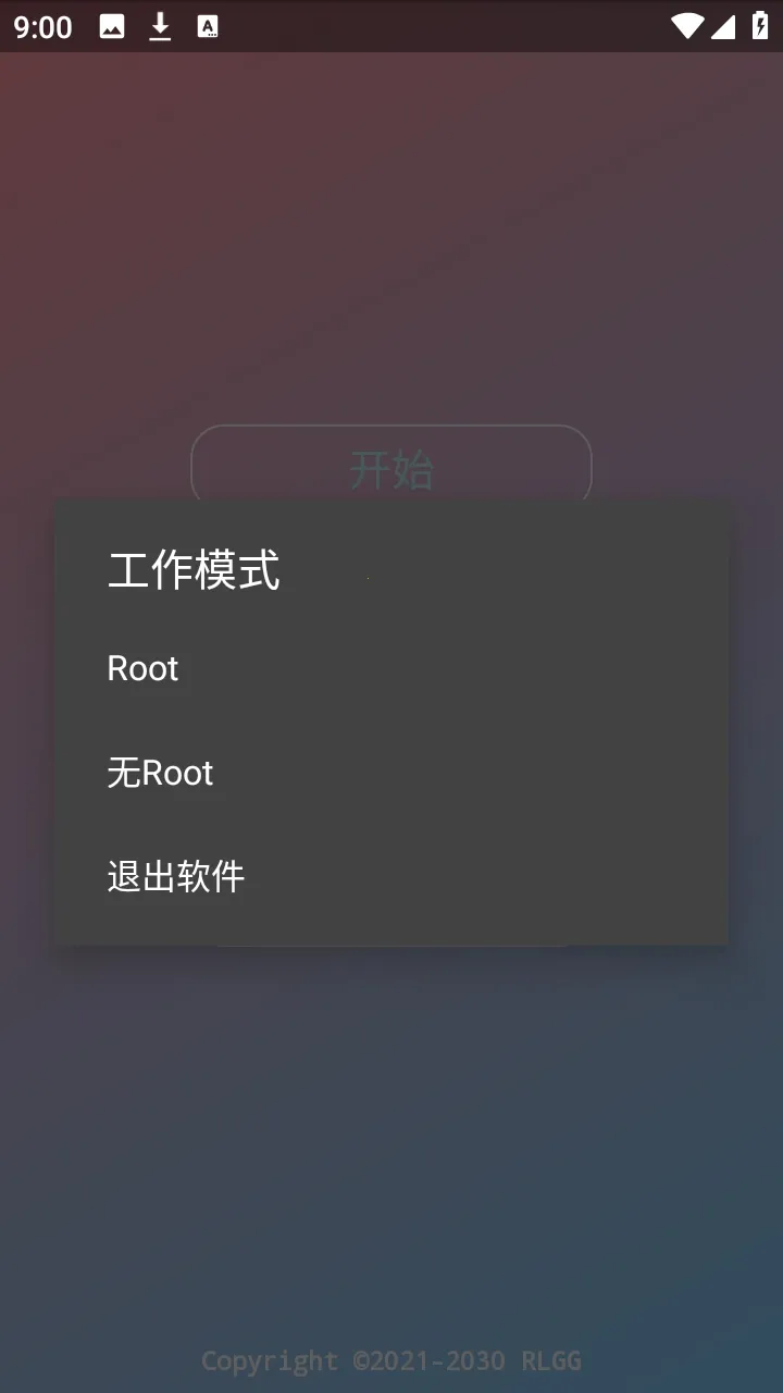 ˮԭǧ��������2026�ٷ�����v2.0.9.2 ��Ѱ��ͼ