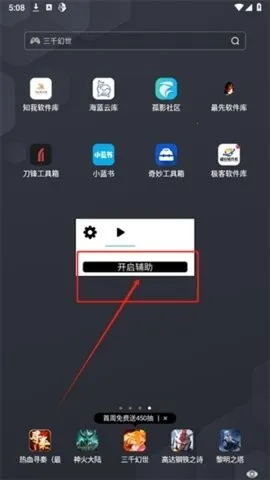 ˮԭǧ��������2026�ٷ�����v2.0.9.2 ��Ѱ��ͼ