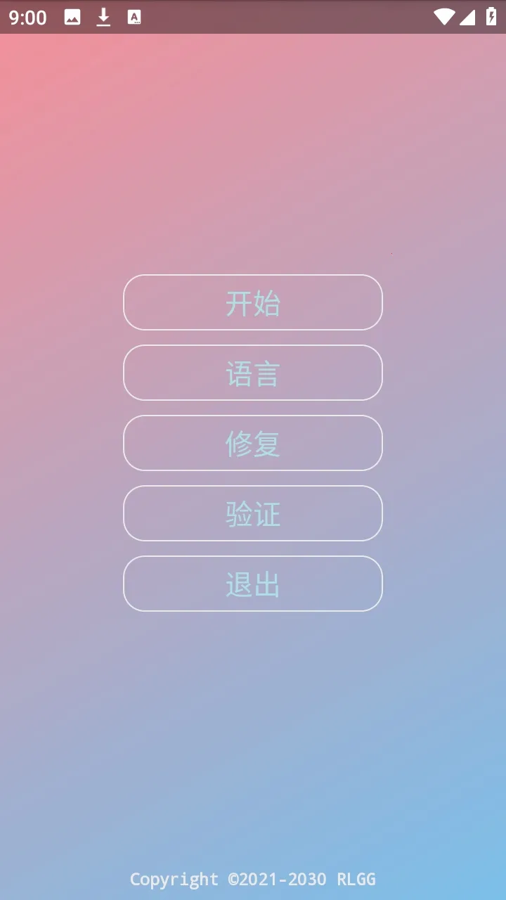 ˮԭǧ��������2026�ٷ�����v2.0.9.2 ��Ѱ��ͼ